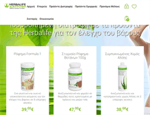 Tablet Screenshot of herbalfit.gr